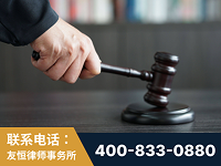 海阳-“易通贷平台”非法吸收公众存款案-郑祥律师