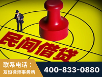 海阳-山东某歌集团集资诈骗、非法吸收公众存款案-郑祥律师