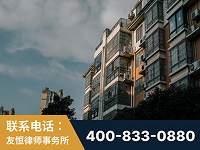 海阳-北京某小贷公司宋某非法拘禁他人案-郑祥律师