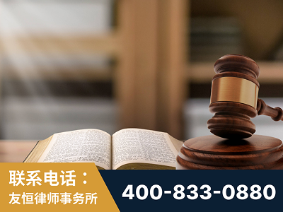海阳-刑事律师